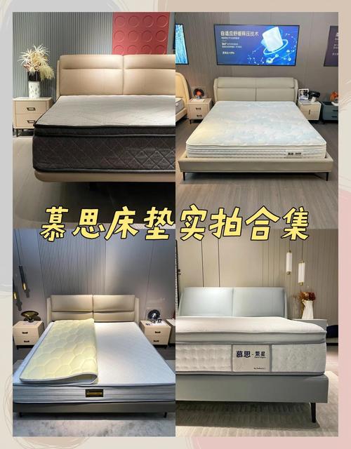 慕思床垫上铺什么好？软硬适中选啥材料？-第2张图片-索能光电网
