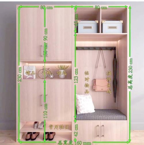 鞋柜总高度多少合适？-第3张图片-索能光电网