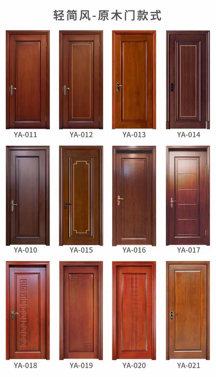 元木门价格是多少？材质、工艺影响大吗？-第3张图片-索能光电网