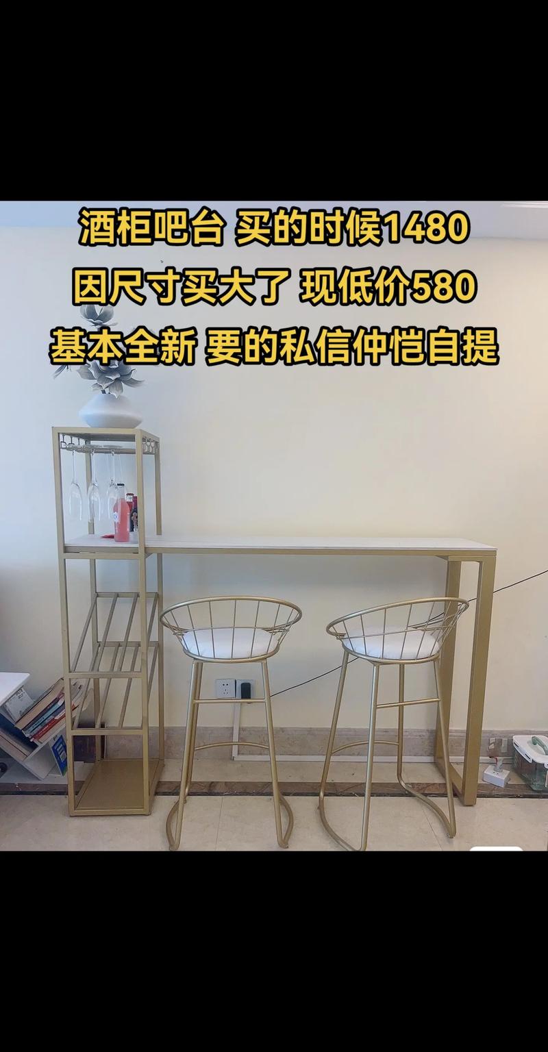 吧台高度多少公分才最合适？-第3张图片-索能光电网