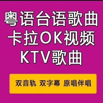 mkv歌库具体有多少资源？-第1张图片-索能光电网