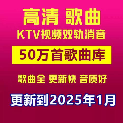 mkv歌库具体有多少资源？-第2张图片-索能光电网