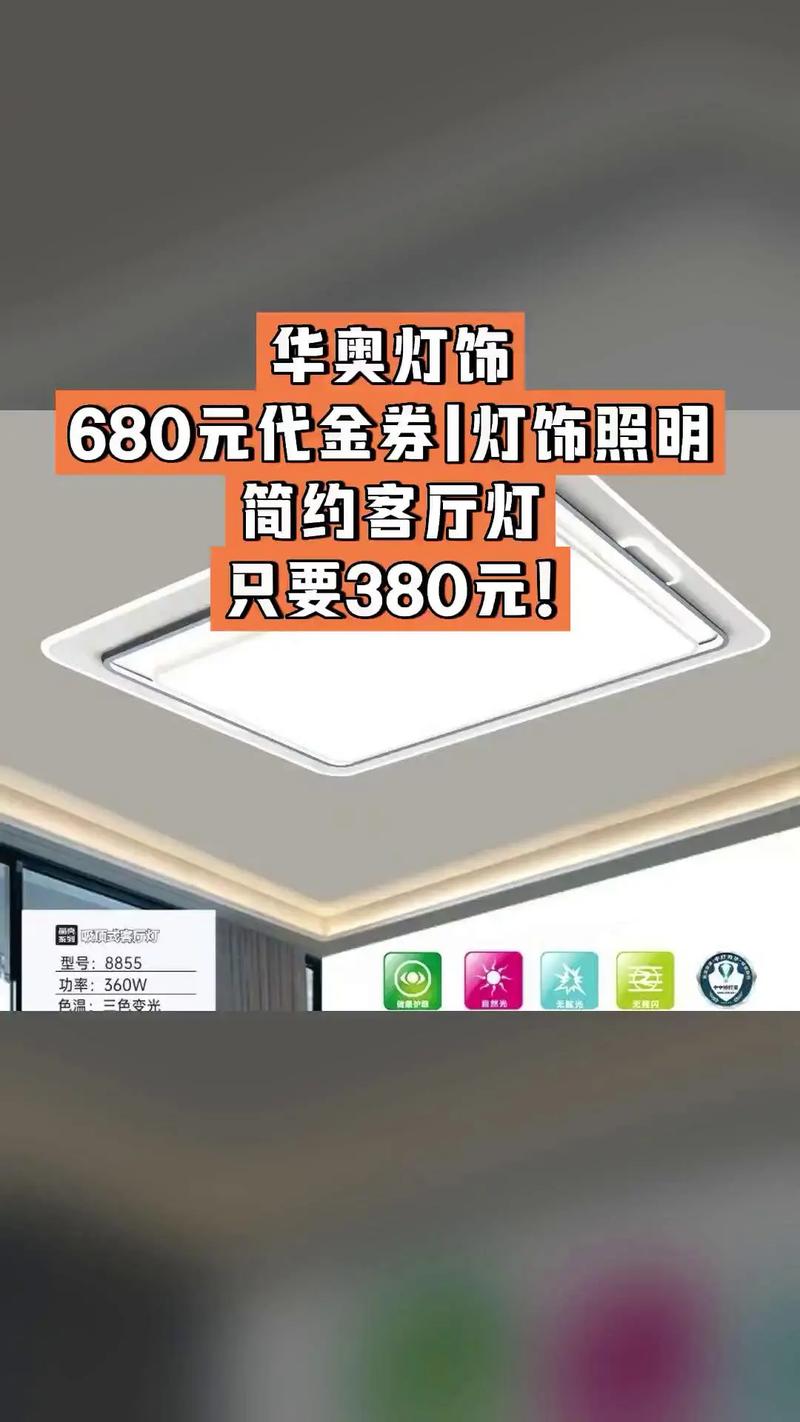 灯具灯饰价格差异为何这么大?-第1张图片-索能光电网 灯具灯饰价格差异为何这么大?-第1张图片-索能光电网