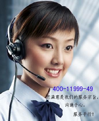 美冰箱售后服务电话是多少？-第3张图片-索能光电网