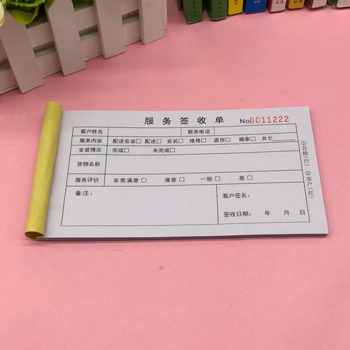 万师傅有什么单？如何快速接到好单？-第1张图片-索能光电网