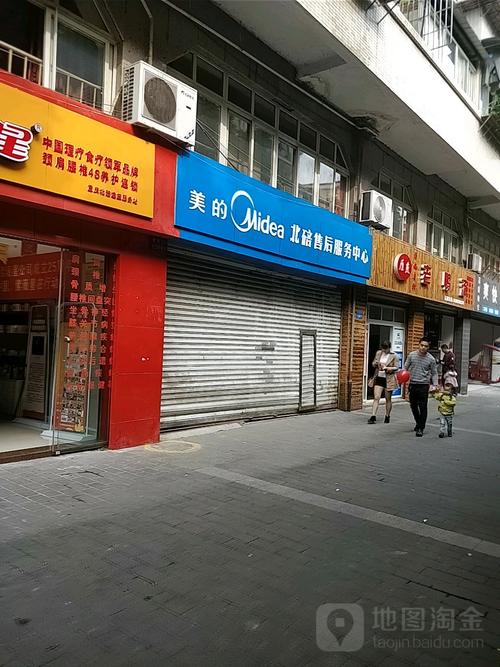 北碚空调维修电话多少？-第2张图片-索能光电网