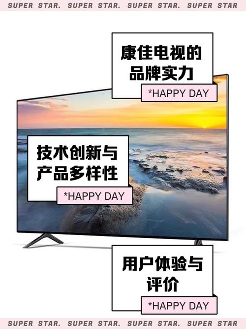 康佳电视机投诉电话是多少？-第1张图片-索能光电网