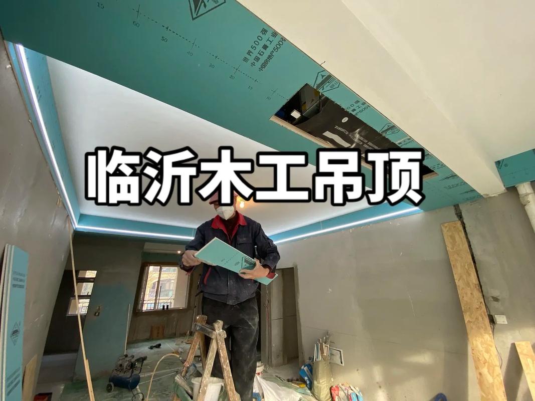 吊顶木工师傅工资一般多少?-第3张图片-索能光电网 吊顶木工师傅工资一般多少?-第3张图片-索能光电网