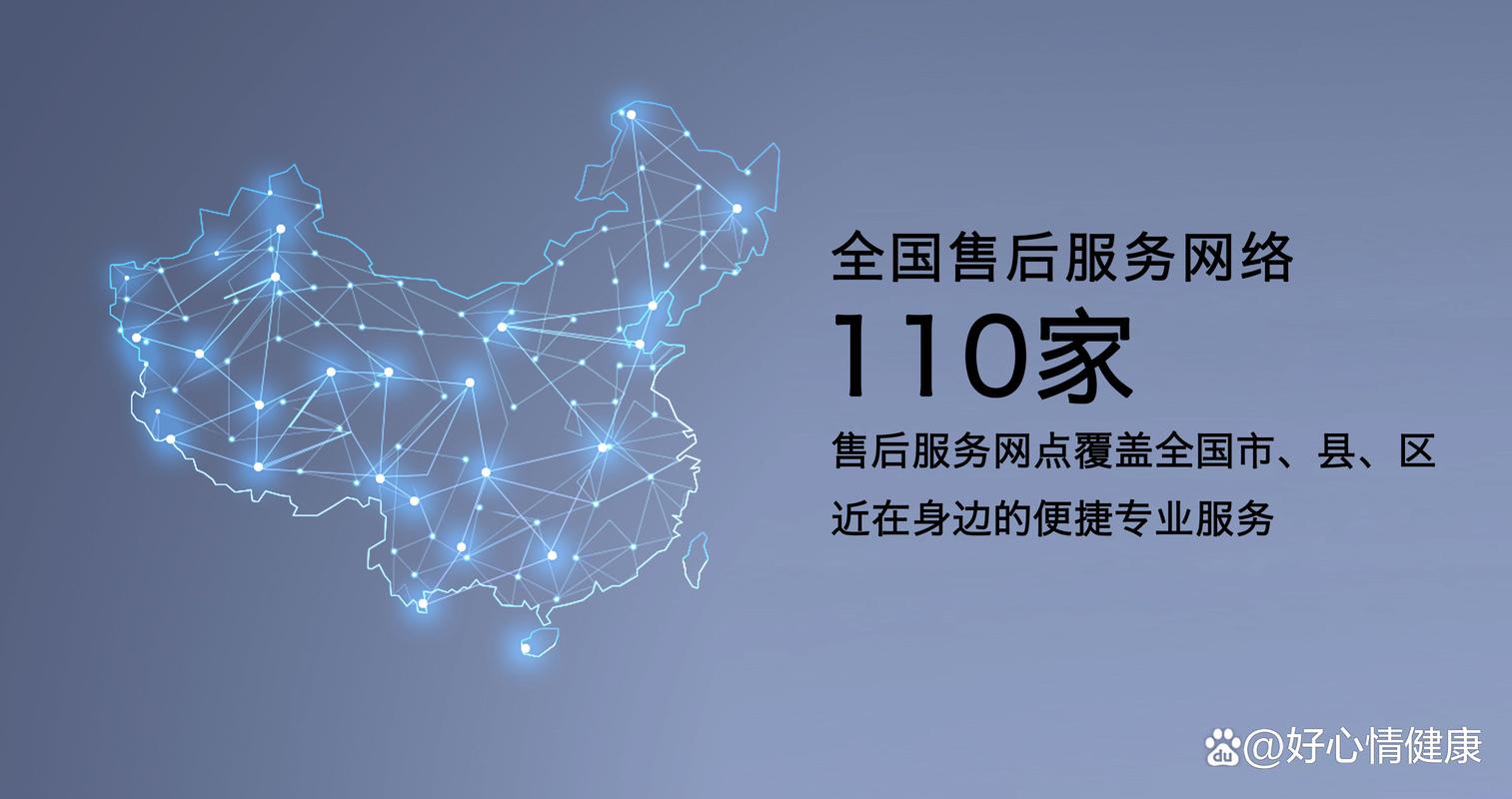 万和成都售后服务电话是多少?-第2张图片-索能光电网 万和成都售后服务电话是多少?-第2张图片-索能光电网