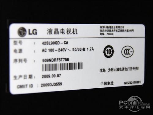 南昌lg电视机售后电话是多少？-第3张图片-索能光电网