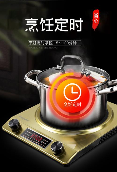 慧厨电磁炉售后电话是多少？-第2张图片-索能光电网