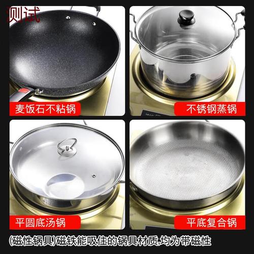 慧厨电磁炉售后电话是多少？-第1张图片-索能光电网