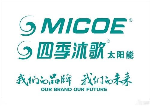 南京真心太阳能售后电话是多少？-第3张图片-索能光电网