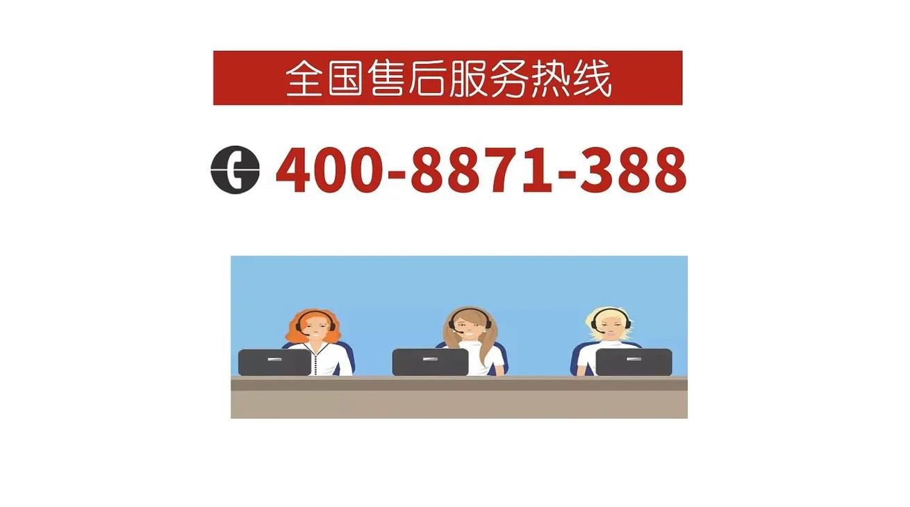 志高空调服务电话是多少？-第1张图片-索能光电网