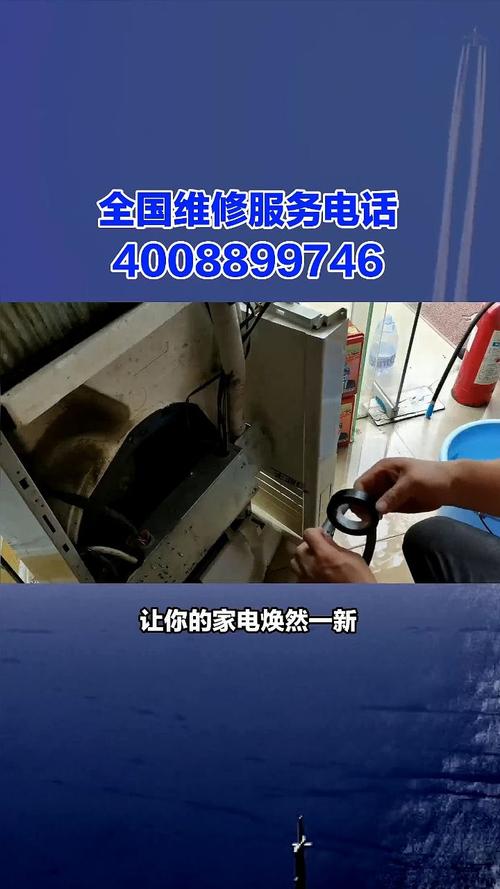 冰箱售后服务中心电话是多少？-第3张图片-索能光电网