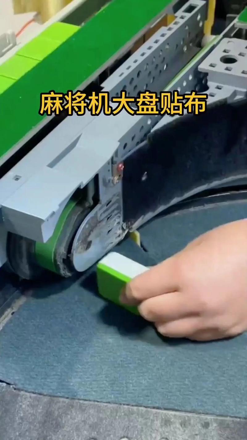 维修麻将机归属哪个行业？-第3张图片-索能光电网