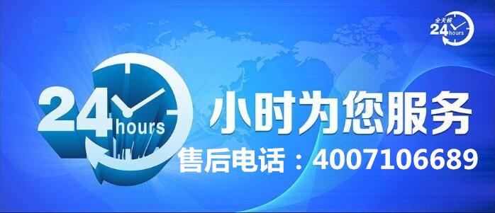 威力官网售后电话是多少？-第3张图片-索能光电网