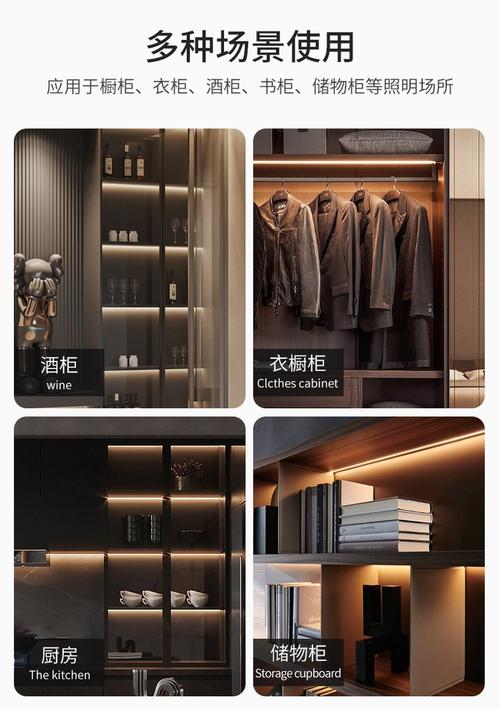 柜内灯带电压多少伏？安全选型需注意？-第3张图片-索能光电网