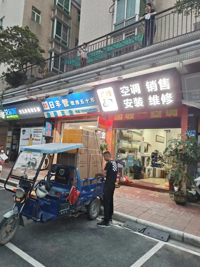 邯郸美的洗衣机售后电话是多少？-第3张图片-索能光电网