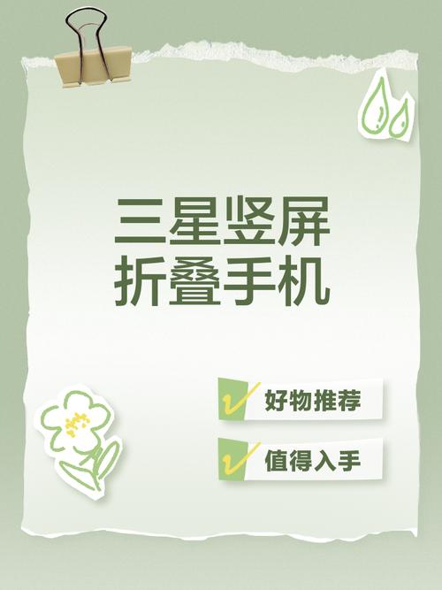 三星手机北京总部电话是多少？-第2张图片-索能光电网