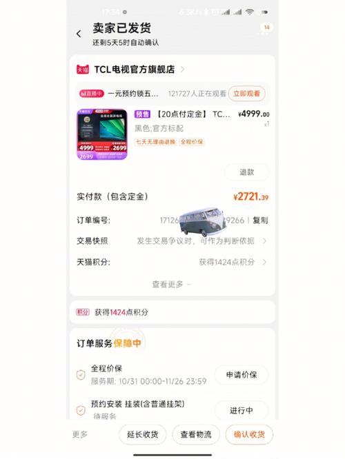 TCL手机济南售后服务电话是多少？-第2张图片-索能光电网