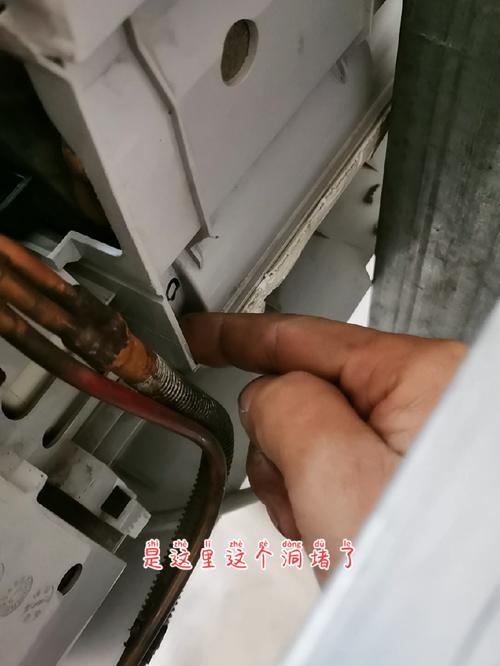 空调水槽坏了用什么补？-第1张图片-索能光电网