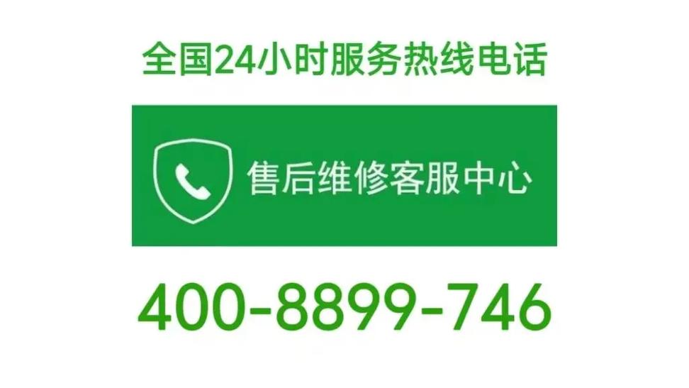 三菱重工空调保修电话是多少？-第1张图片-索能光电网