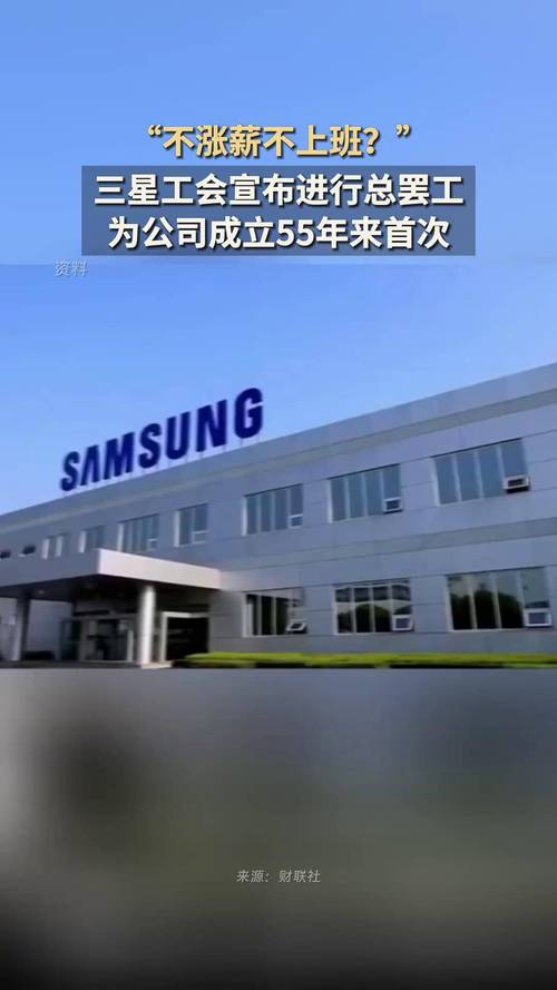 天津三星公司官方电话是多少？-第3张图片-索能光电网