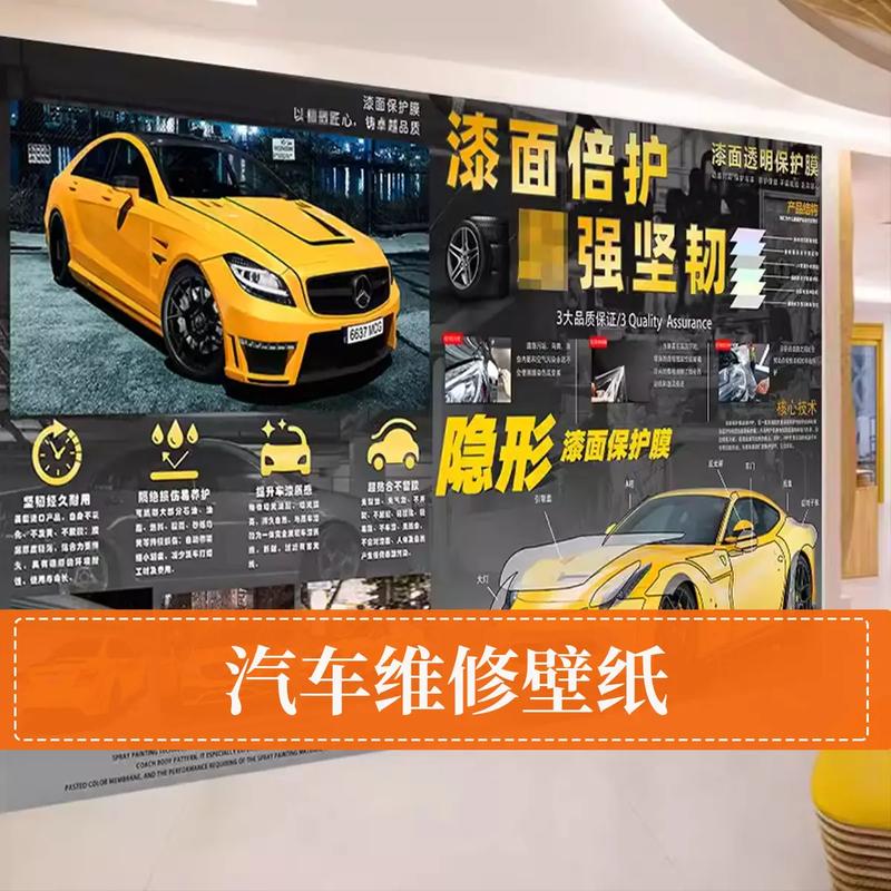 墙纸维修价格多少？-第3张图片-索能光电网