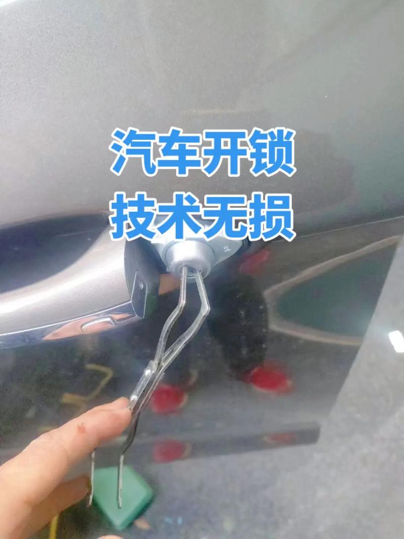 开锁师傅一般要多少钱?-第2张图片-索能光电网 开锁师傅一般要多少钱?-第2张图片-索能光电网