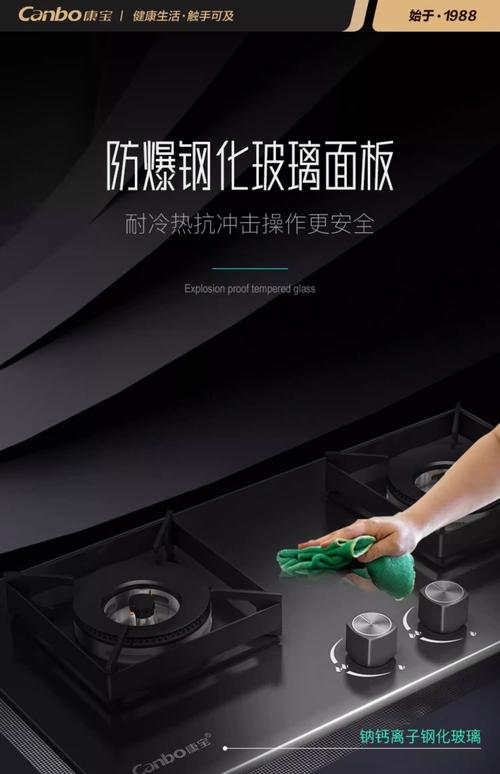 太原康宝燃气灶售后电话是多少？-第2张图片-索能光电网