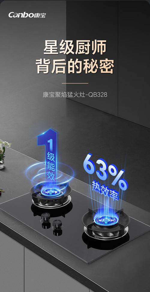 太原康宝燃气灶售后电话是多少？-第3张图片-索能光电网