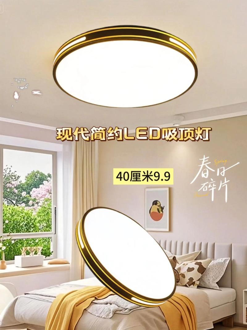 家用灯具价格差异大，究竟该选多少钱的？-第2张图片-索能光电网