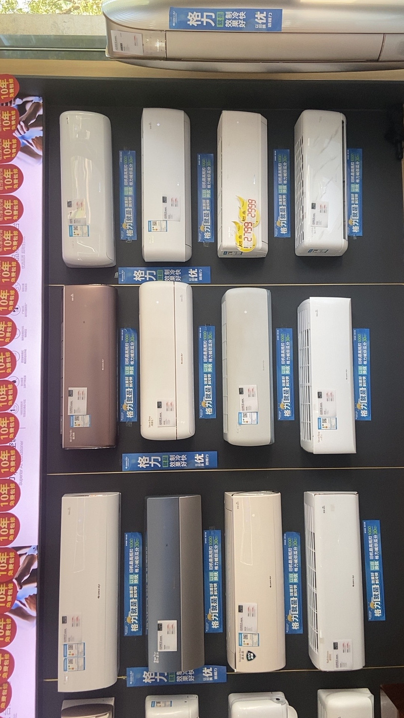 重庆格力厂家电话是多少？-第3张图片-索能光电网