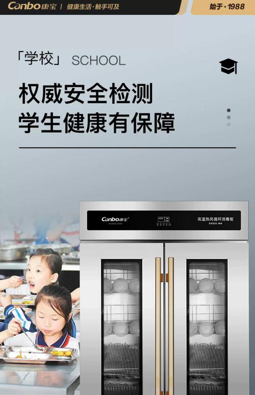 康保消毒柜售后电话是多少？-第1张图片-索能光电网