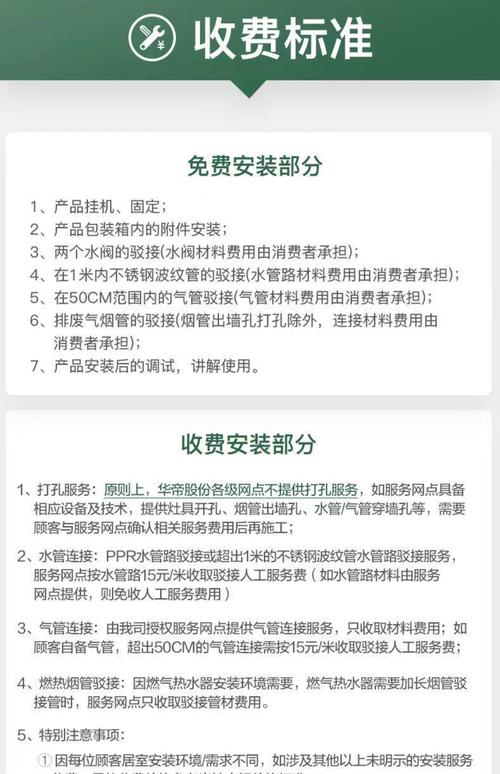 修华帝燃气灶电话是多少？-第3张图片-索能光电网