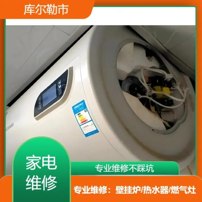 燃气灶维修部电话是多少？-第3张图片-索能光电网