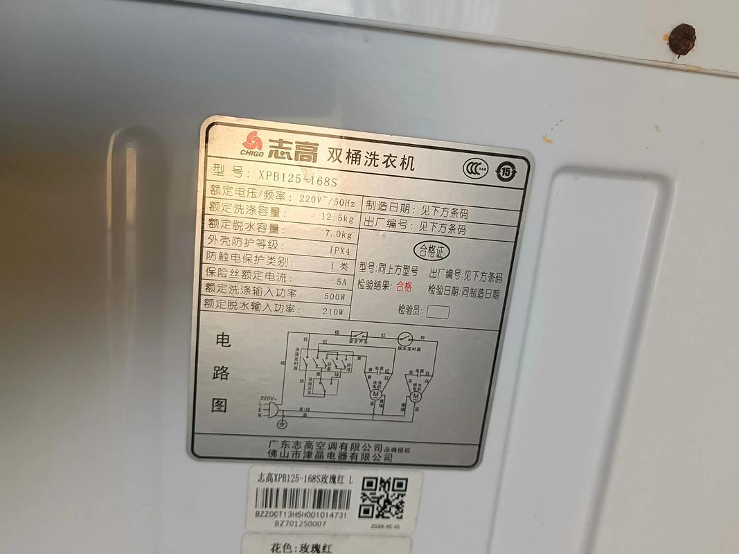 郴州志高售后服务电话是多少？-第3张图片-索能光电网