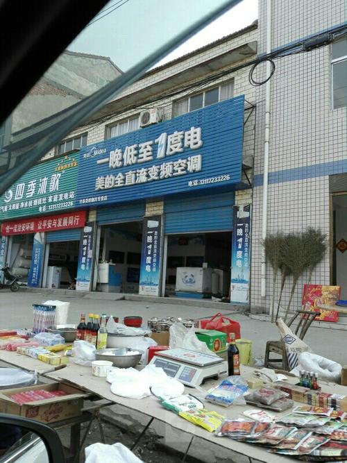 襄阳美的洗衣机维修电话是多少？-第3张图片-索能光电网