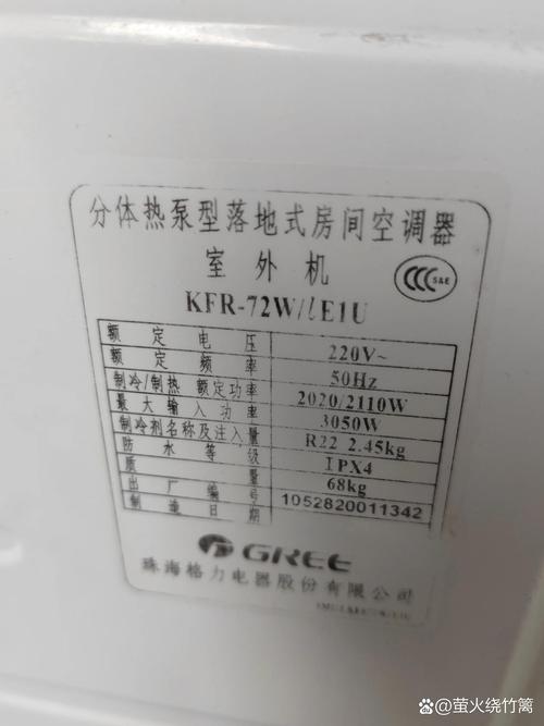 咸阳空调出租电话多少？-第3张图片-索能光电网