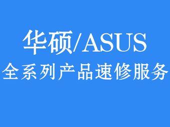 笔记本石家庄售后电话是多少？-第3张图片-索能光电网