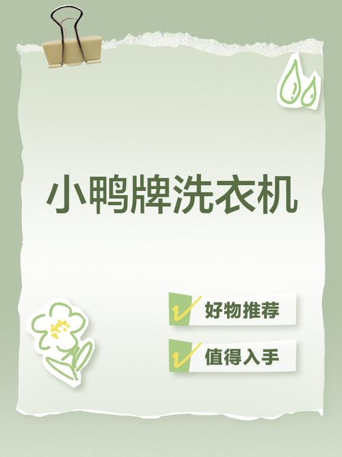 小鸭售后服务电话号码是多少？-第1张图片-索能光电网