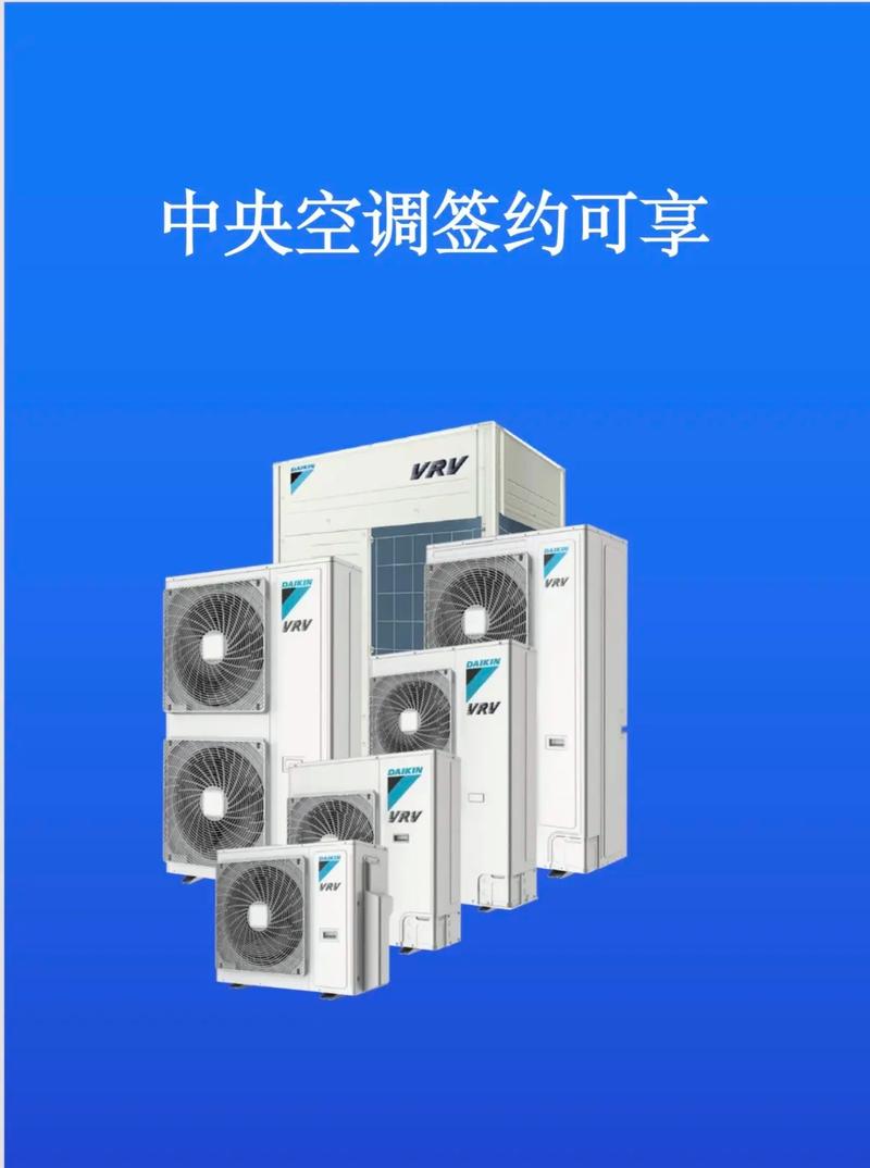 萧山大金专卖电话是多少？-第3张图片-索能光电网