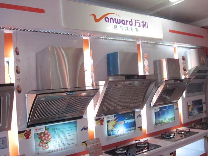 郸城万和天然气电话是多少？-第1张图片-索能光电网