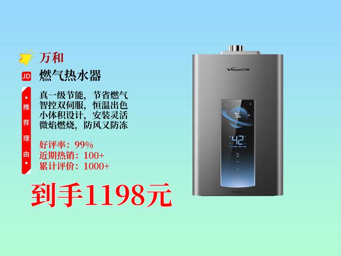 郸城万和天然气电话是多少？-第3张图片-索能光电网