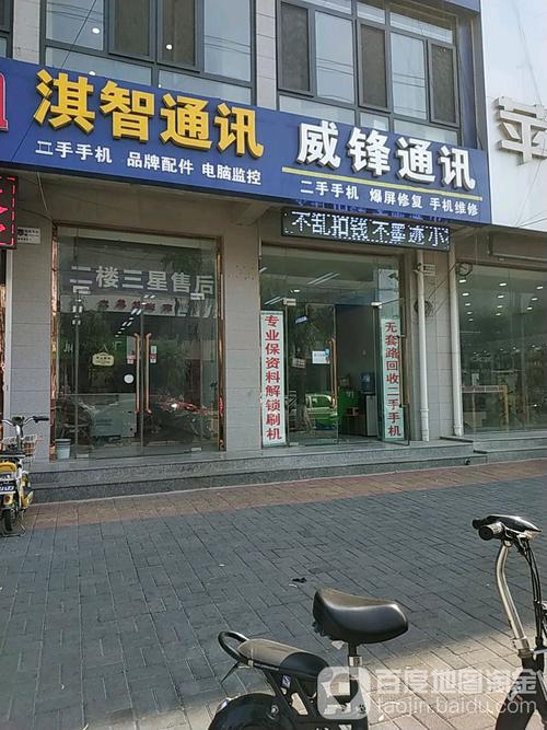 金立手机维修工电话是多少？-第1张图片-索能光电网