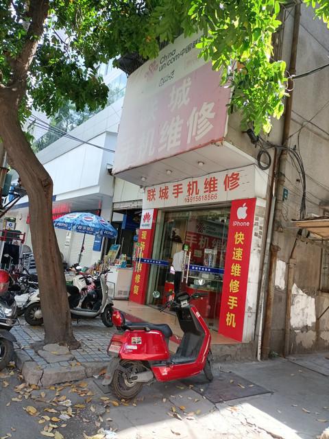 金立手机维修工电话是多少？-第2张图片-索能光电网