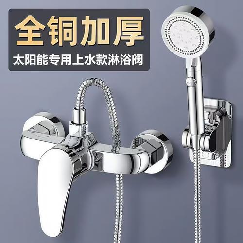 花洒前必须装什么阀？-第3张图片-索能光电网