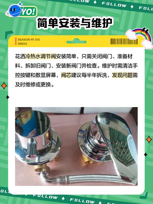 花洒前必须装什么阀？-第2张图片-索能光电网