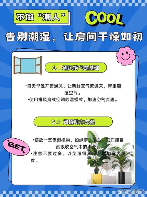 空气吸湿剂危害有多大?-第3张图片-索能光电网 空气吸湿剂危害有多大?-第3张图片-索能光电网
